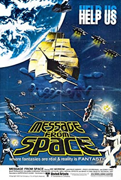 Üzenet az űrből / 宇宙からのメッセージ