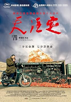 A bűn érintése / Tian zhu ding