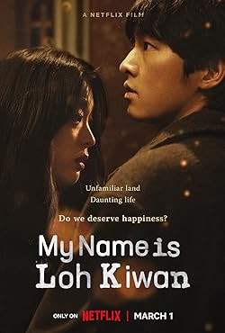 A nevem Loh Kiwan     /     로기완 / Ro Gi Wan    /  My Name Is Loh Kiwan