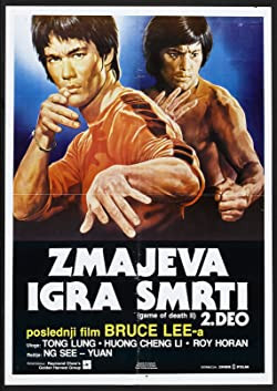 Halálos játszma 2. / Si wang ta