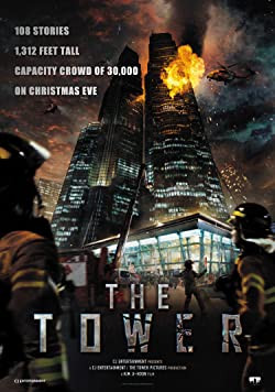 Ázsiai pokoli torony / Ta-weo