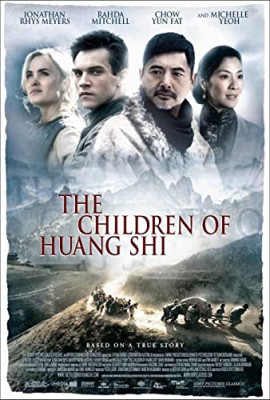 The Children of Huang Shi 