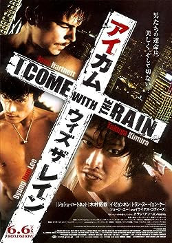Véres monszun / I Come with the Rain