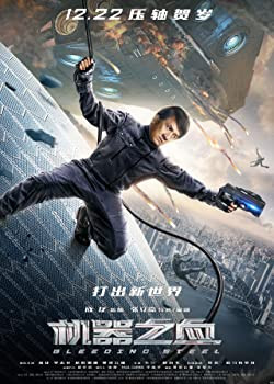 Vérző acél / Bleeding Steel