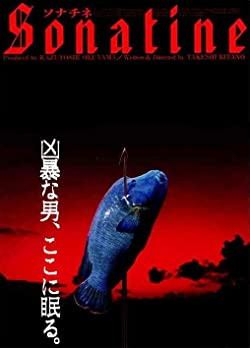 Szonatina / Sonatine