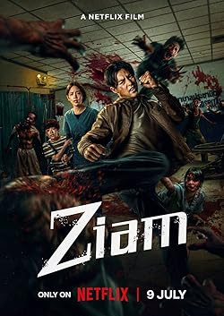 ปากกัด ตีนถีบ / Ziam