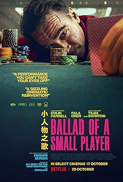 Egy szerencsejátékos vallomása / Ballad of a Small Player