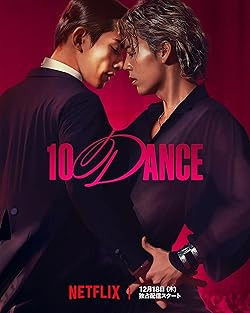10DANCE / 10 Dance