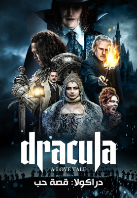 Drakula / Dracula: A Love Tale