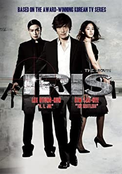 IRIS - A titkos szervezet / Airiseu: Deo mubi