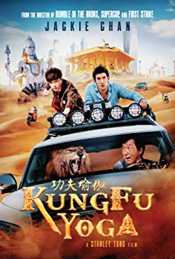 Kung Fu Yoga / Gong fu yu jia