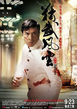 AZ ököl legendája / Jing wu feng yun: Chen Zhen