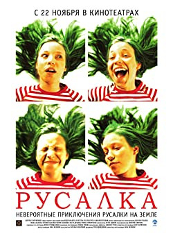 Rusalka