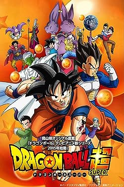 Dragon Ball: Szuperharcosok / ドラゴンボール超（スーパー）